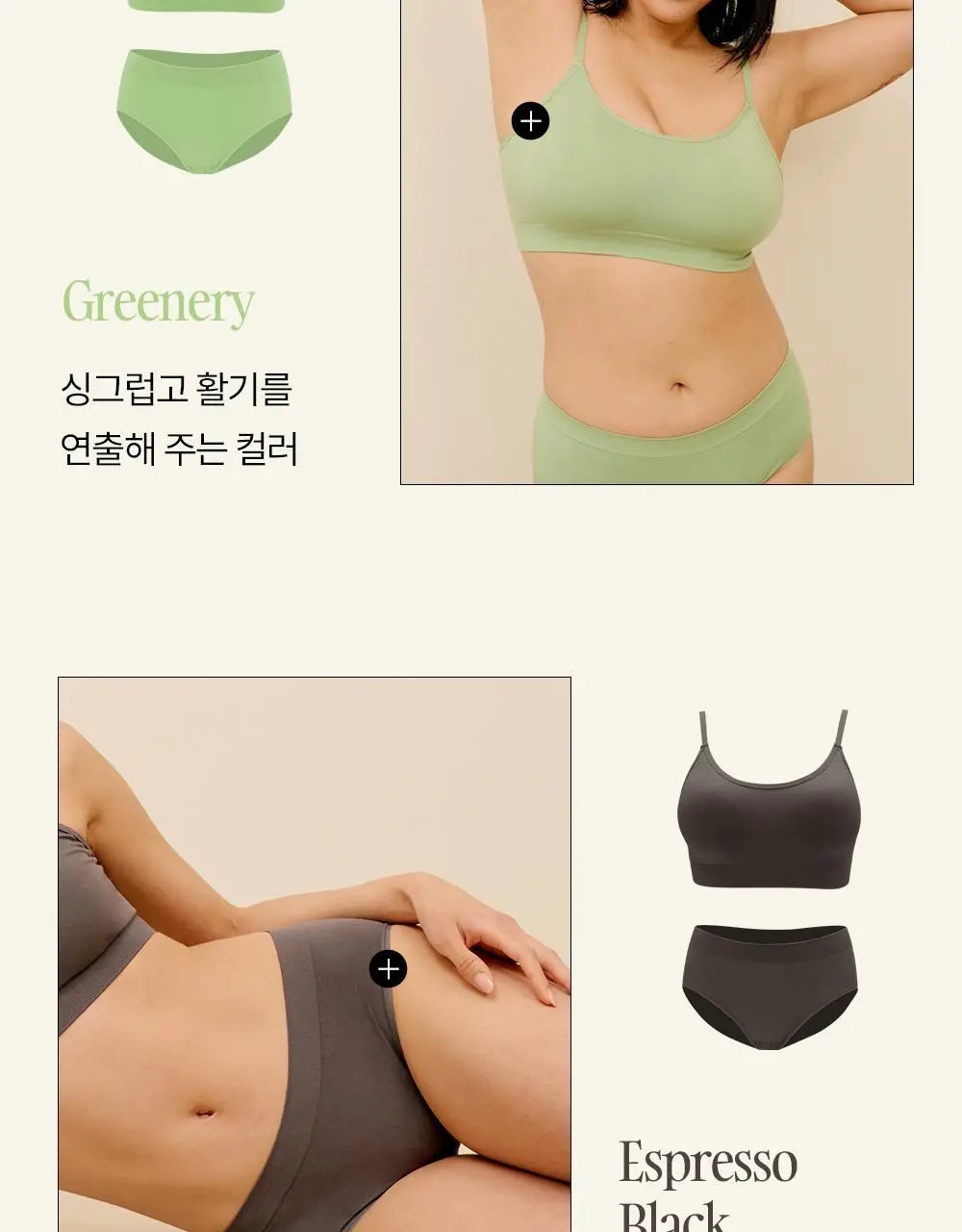 [류혜영 PICK] 마른파이브 쉬어 브라 원핏 홀가먼트 브라렛 & 팬티 세트 (브라렛+삼각팬티/드로즈) 상세페이지 5